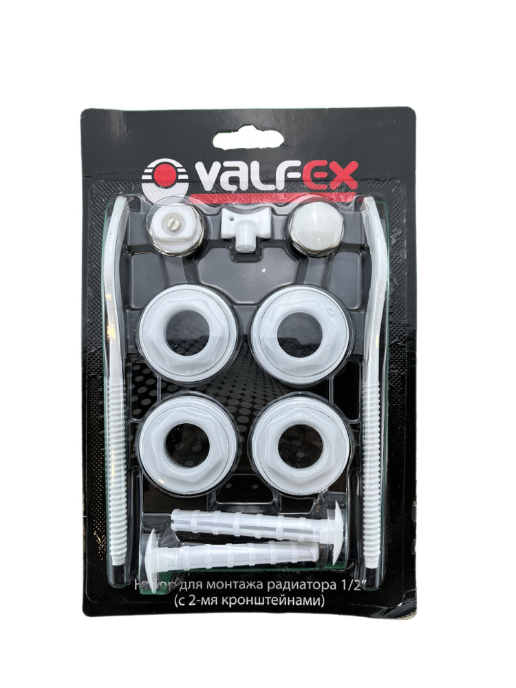 Комплект для радиатора 1/2" ( 2-мя кронштейнами) Valfex(40)